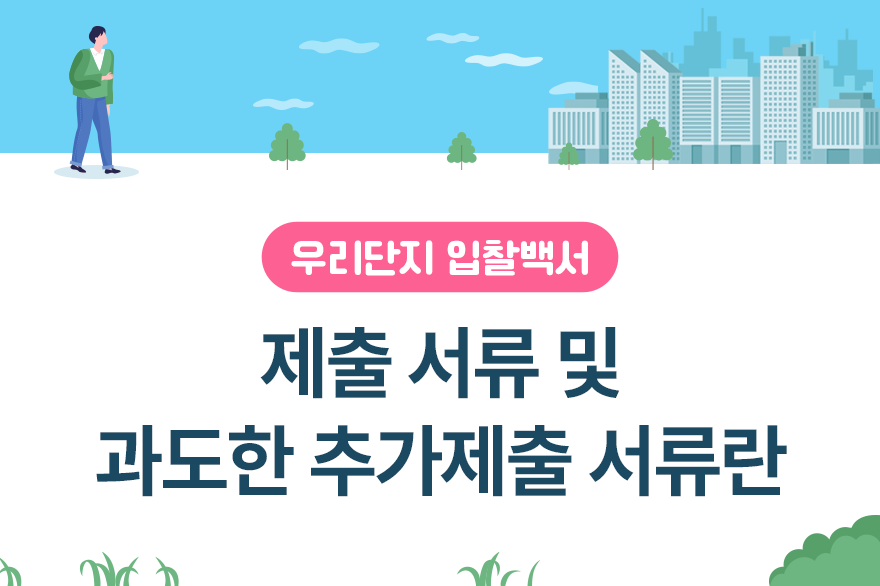 교육과정사진