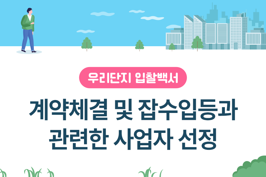 교육과정사진