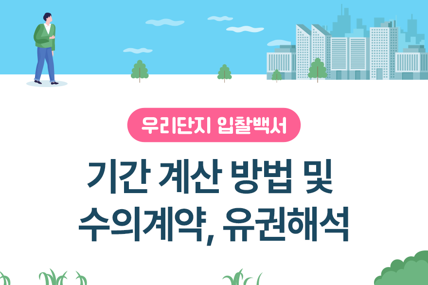 교육과정사진