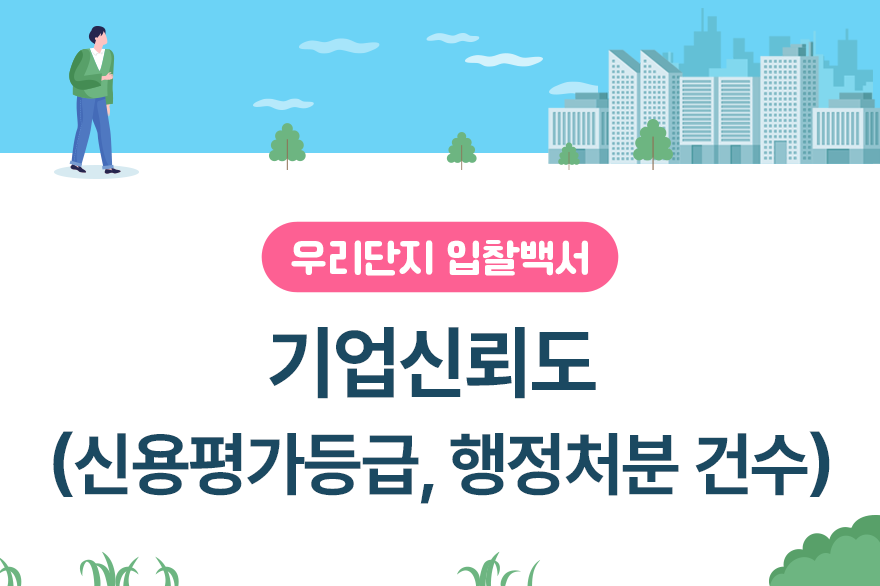 교육과정사진