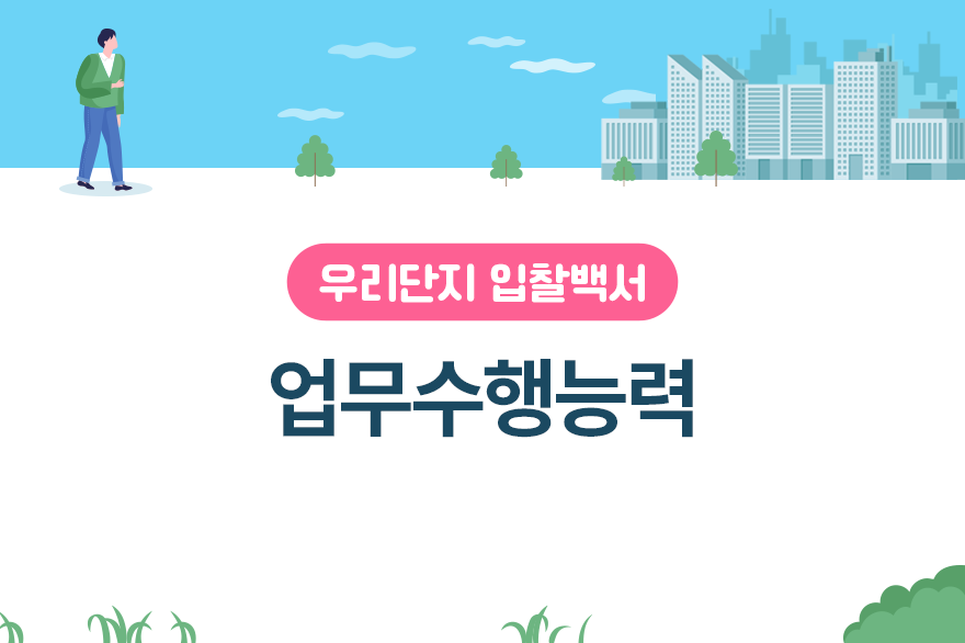 교육과정사진