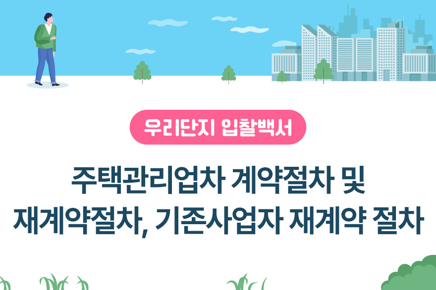 교육과정사진