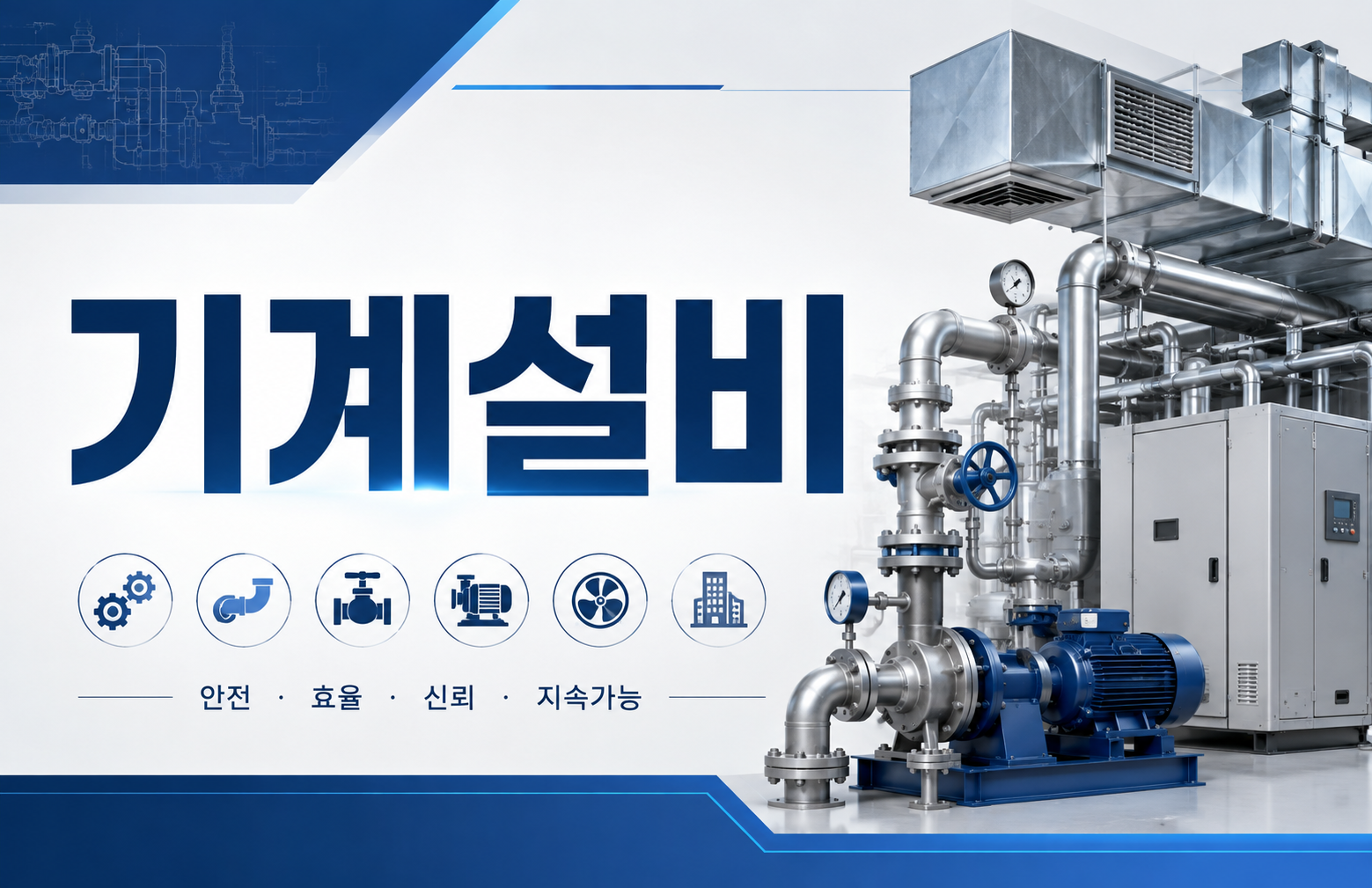 교육과정사진