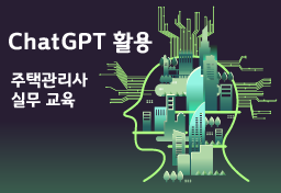 교육과정사진