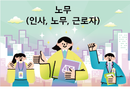 교육과정사진