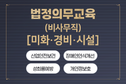 교육과정사진