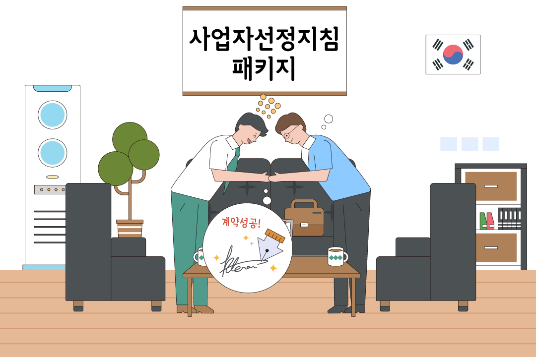 교육과정사진