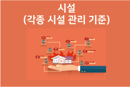 교육과정사진