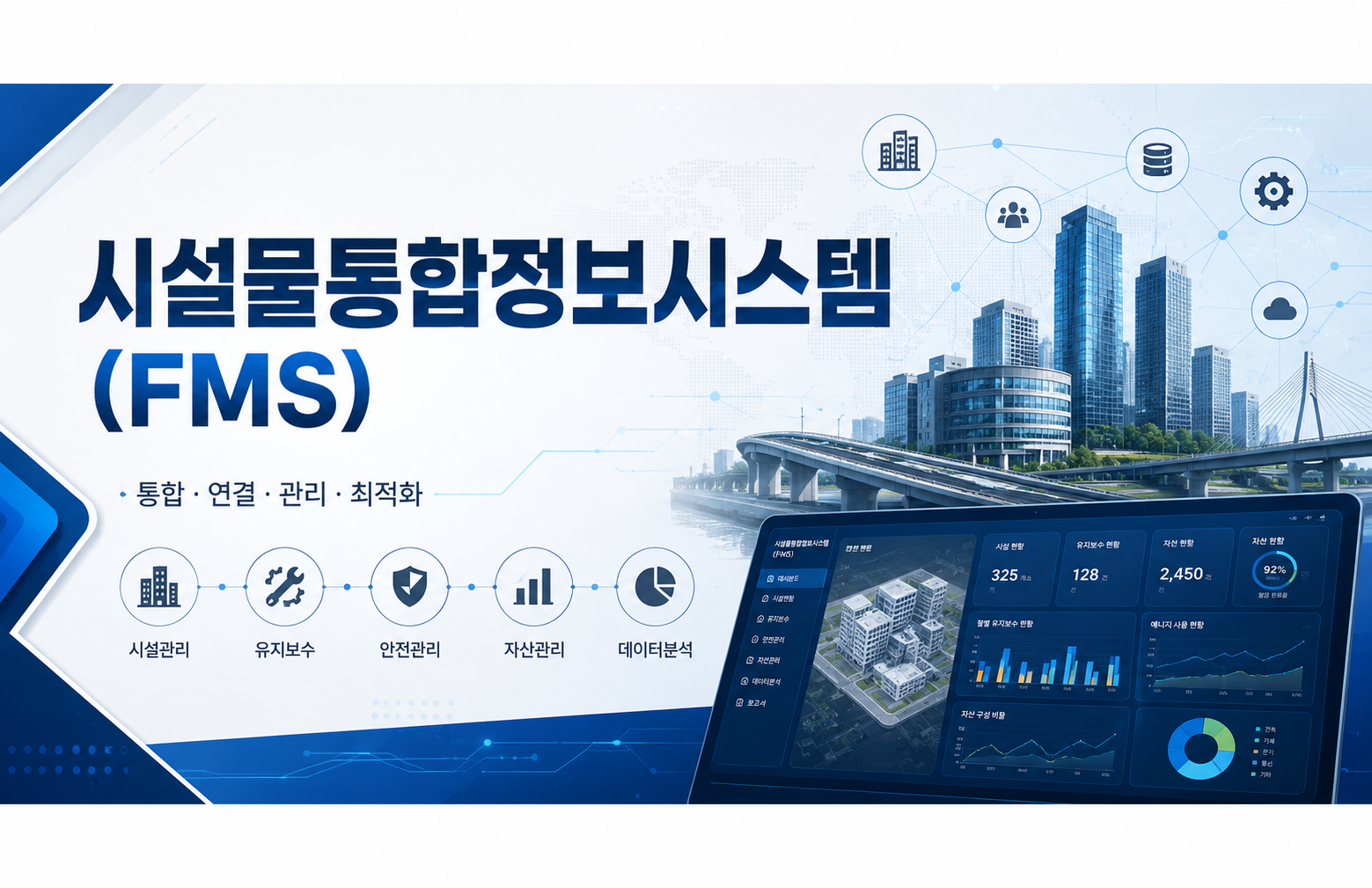 교육과정사진