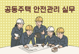 교육과정사진