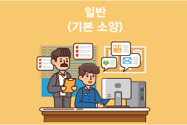 교육과정사진