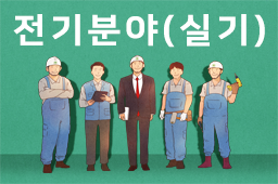 교육과정사진