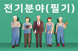 교육과정사진